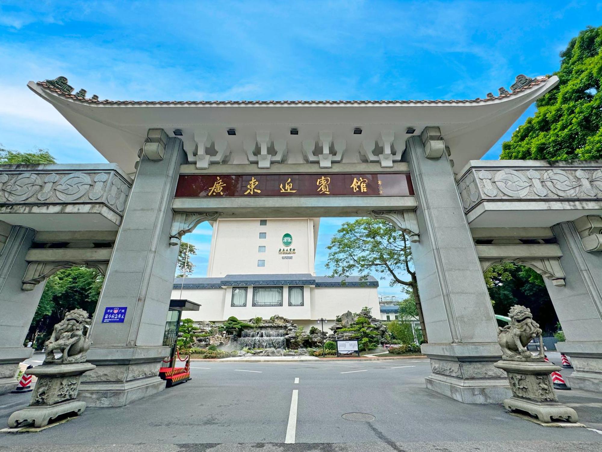 Guangdong Yingbin Hotel-Free Canton Fair Shuttle Bus Kültér fotó